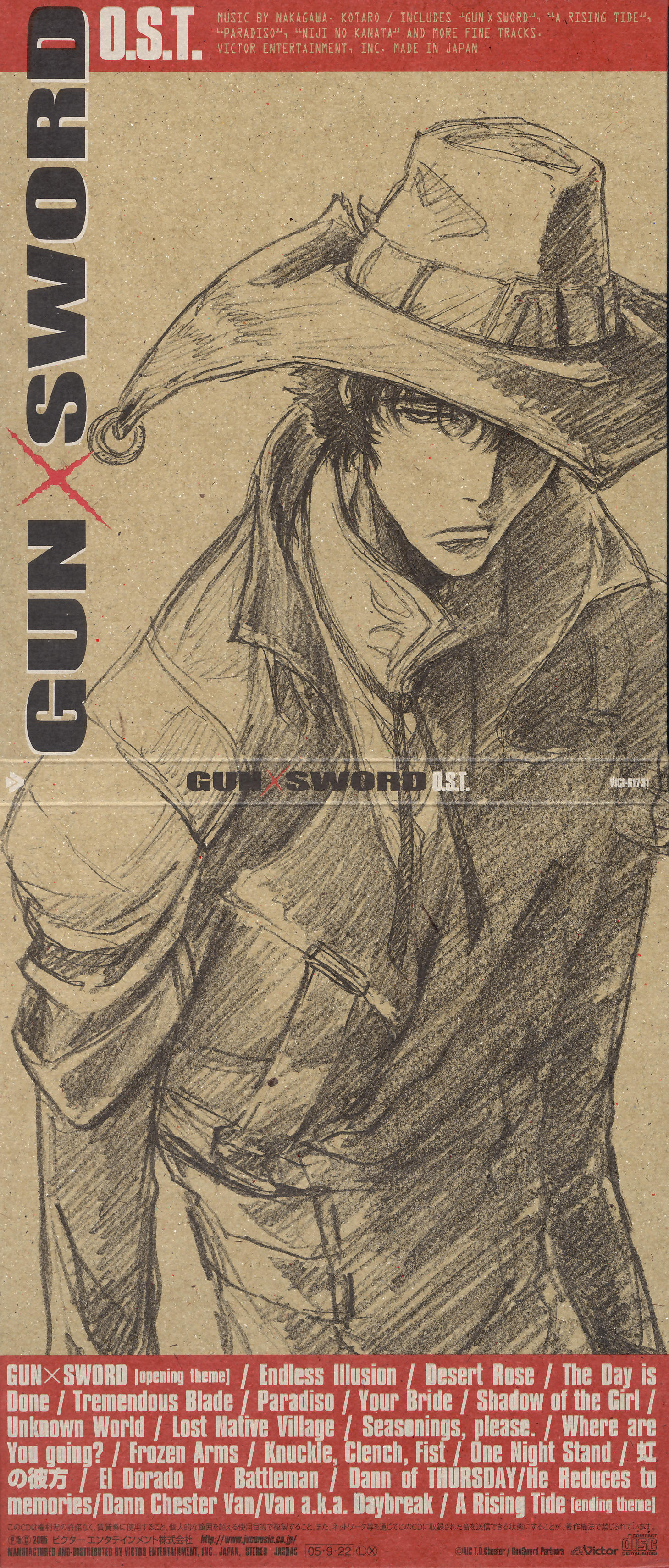 kimura takahiro gun x sword van (gun x sword) disc cover male crease